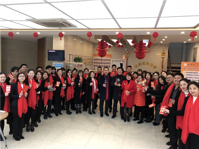 2018年人和實(shí)業(yè)集團(tuán)開(kāi)工大吉！ 