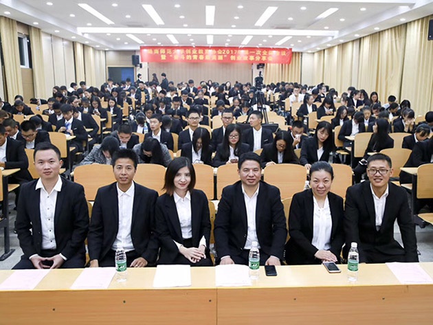 “不忘初心，載夢前行”人和集團董事長及總裁受邀贛南師范大學做創業講座 